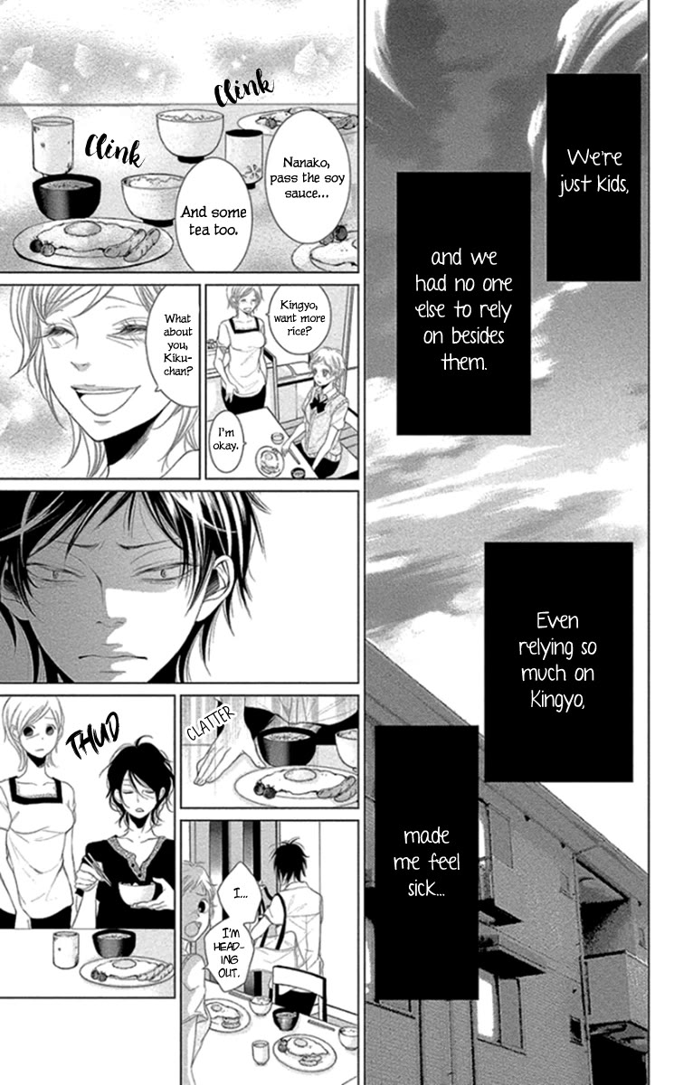 Kingyo no Fun (SAKURADA Hina) chapter 11 page 37