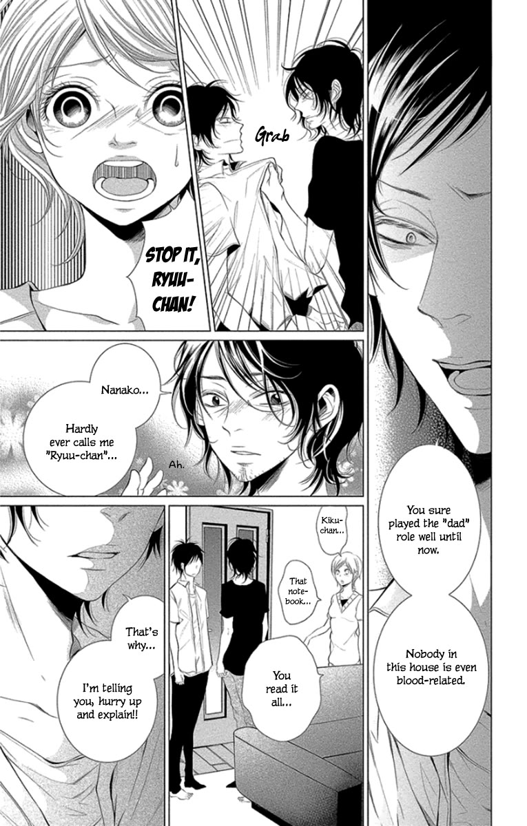 Kingyo no Fun (SAKURADA Hina) chapter 11 page 5