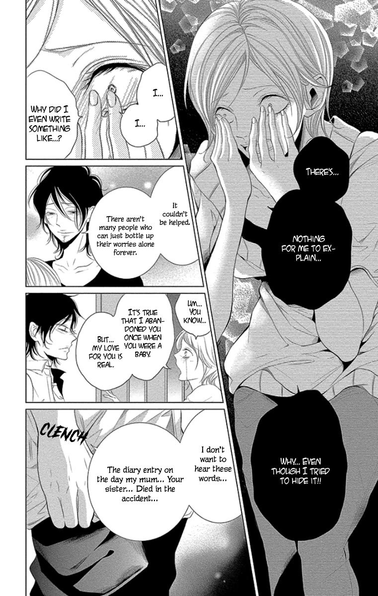 Kingyo no Fun (SAKURADA Hina) chapter 11 page 6