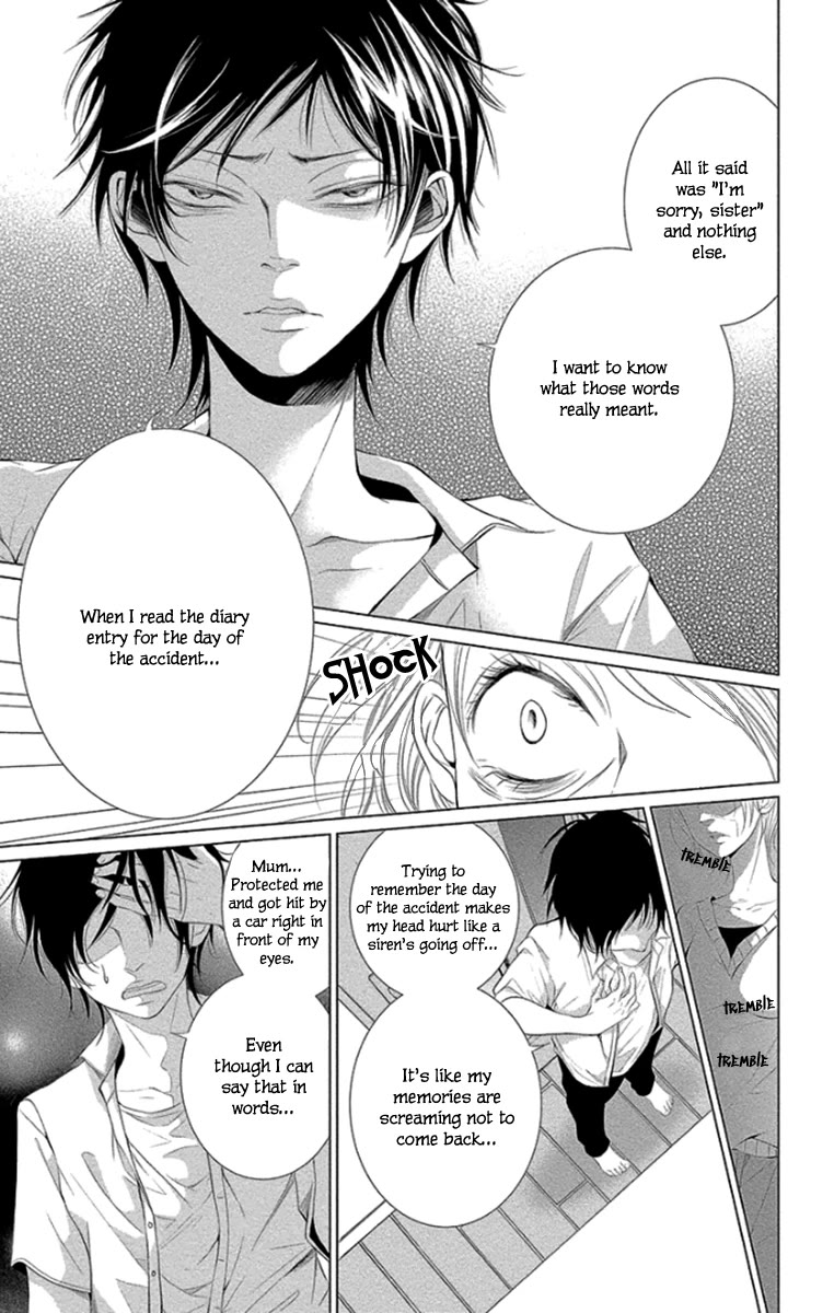 Kingyo no Fun (SAKURADA Hina) chapter 11 page 7