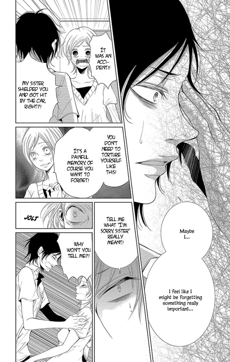 Kingyo no Fun (SAKURADA Hina) chapter 11 page 8