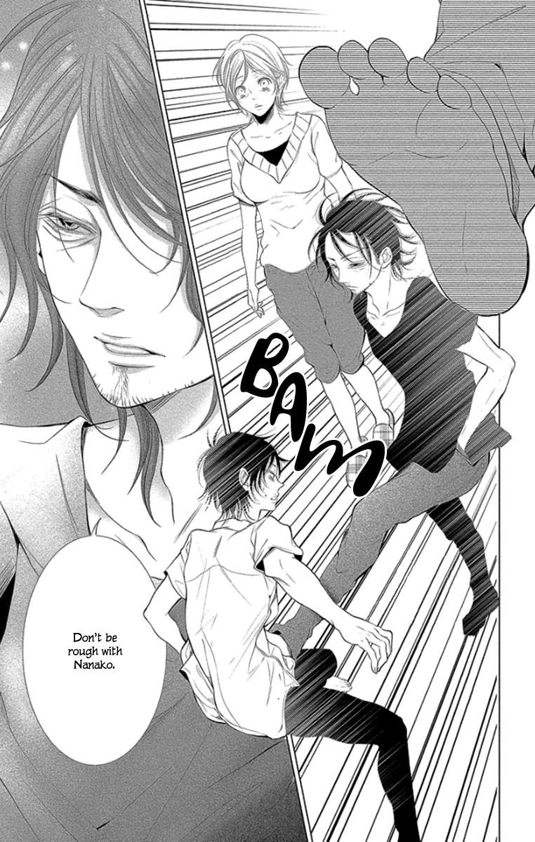 Kingyo no Fun (SAKURADA Hina) chapter 11 page 9