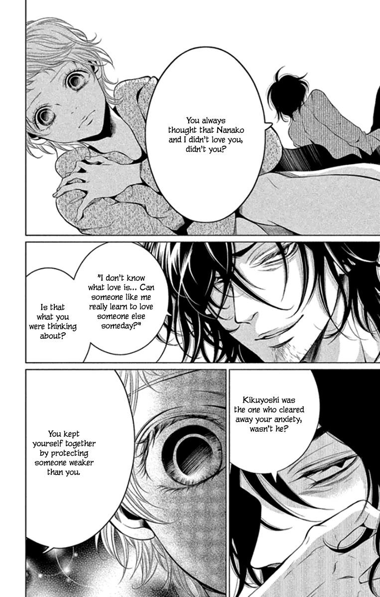 Kingyo no Fun (SAKURADA Hina) chapter 15 page 10