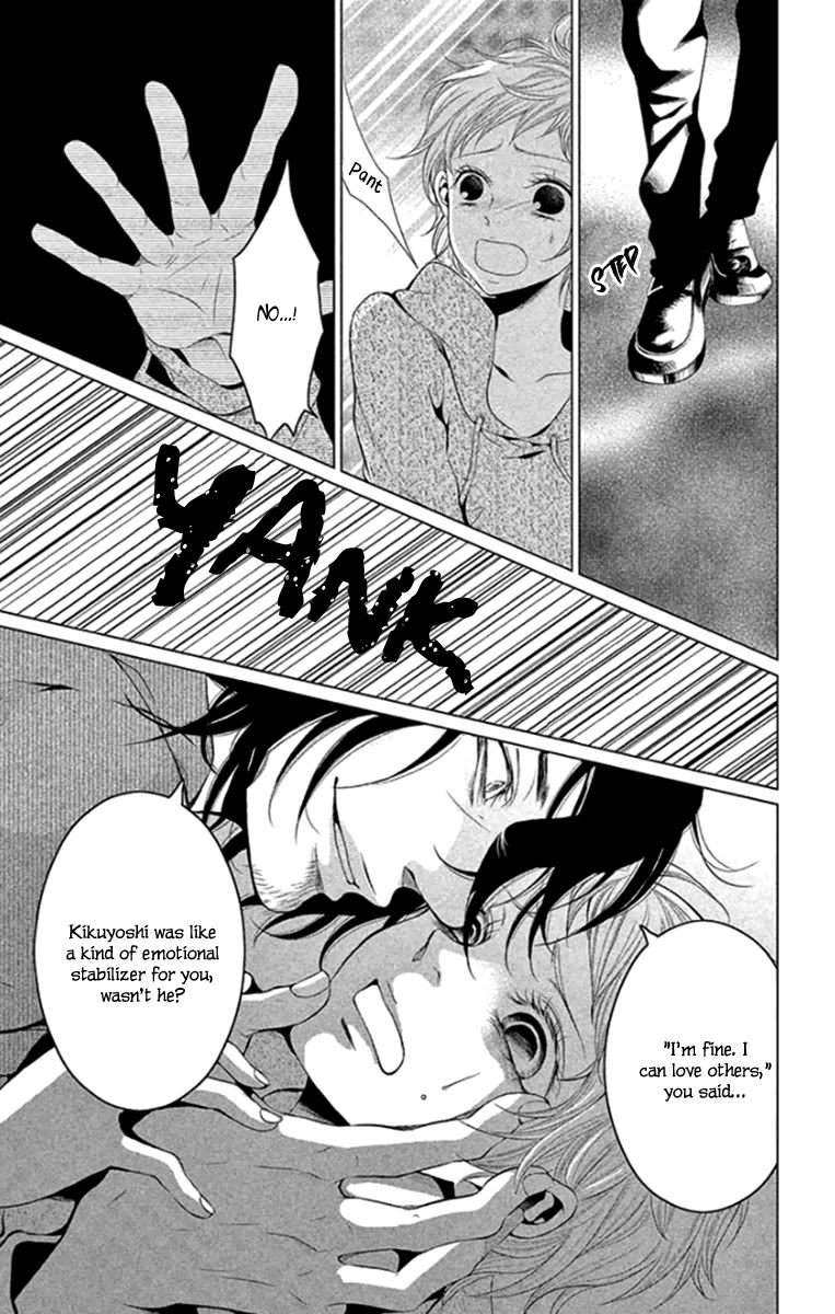 Kingyo no Fun (SAKURADA Hina) chapter 15 page 11