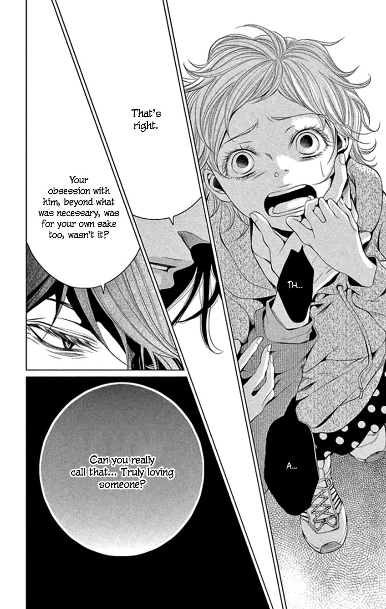 Kingyo no Fun (SAKURADA Hina) chapter 15 page 12