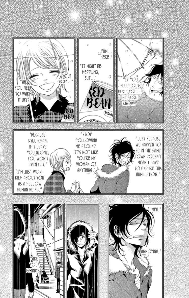 Kingyo no Fun (SAKURADA Hina) chapter 15 page 16