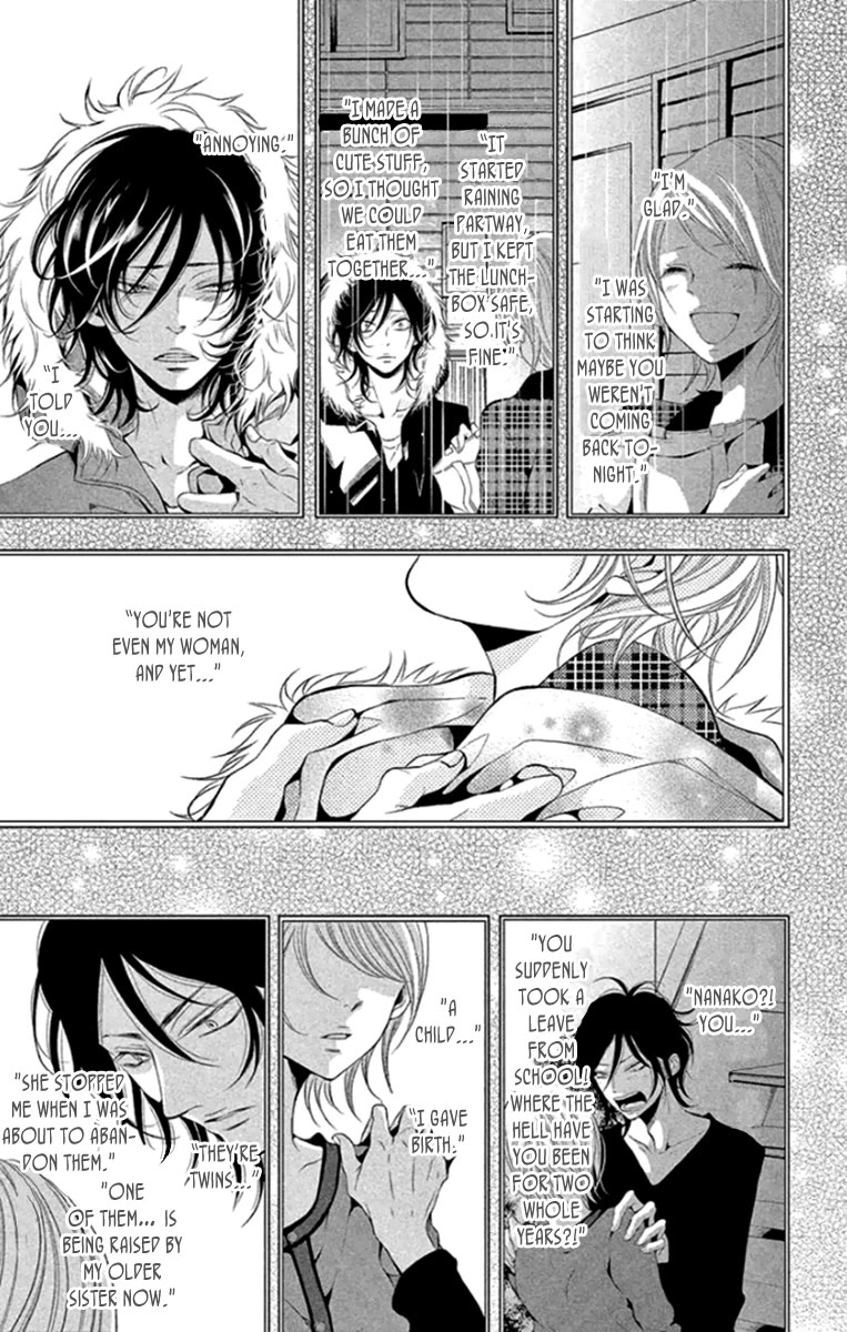 Kingyo no Fun (SAKURADA Hina) chapter 15 page 17