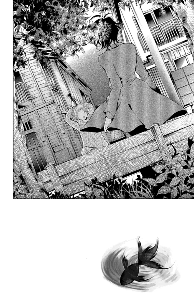 Kingyo no Fun (SAKURADA Hina) chapter 15 page 2