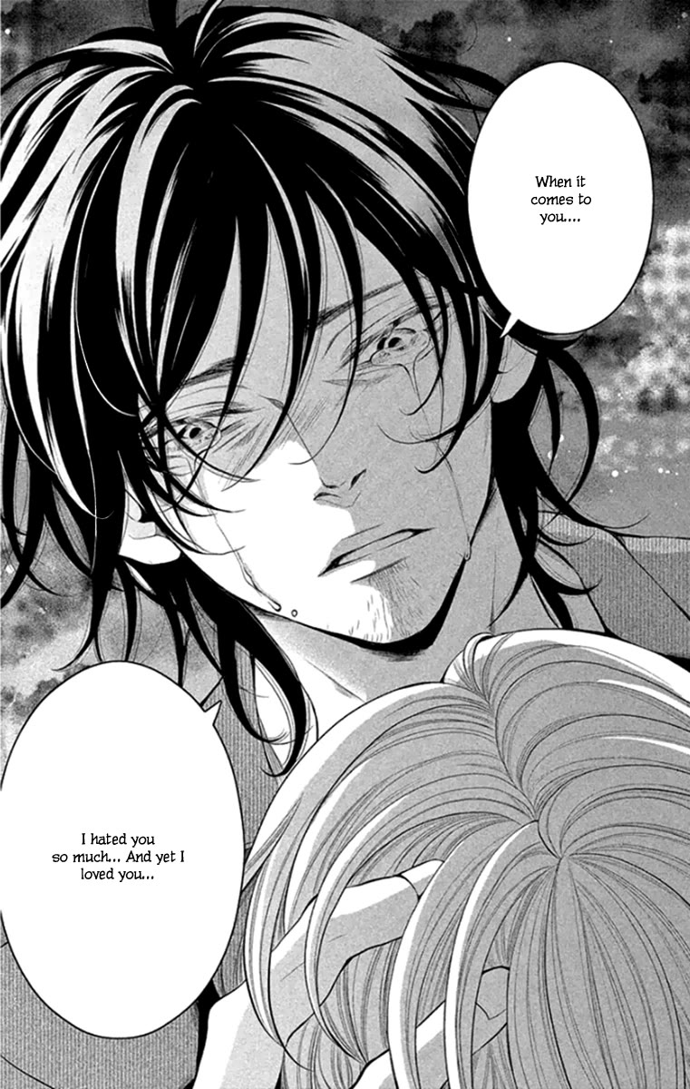 Kingyo no Fun (SAKURADA Hina) chapter 15 page 20