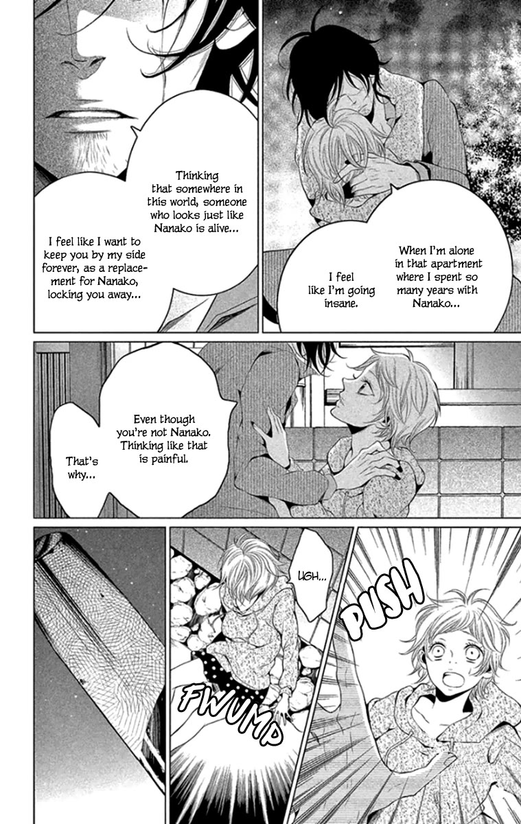 Kingyo no Fun (SAKURADA Hina) chapter 15 page 22