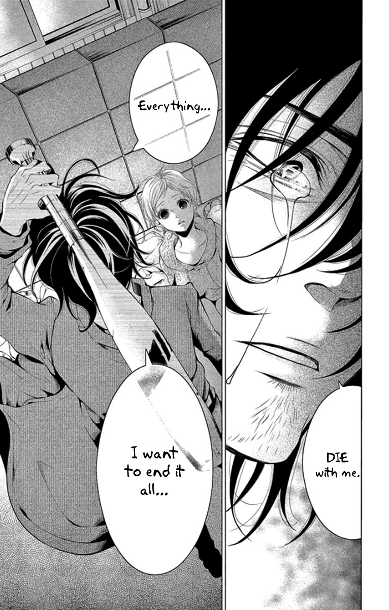 Kingyo no Fun (SAKURADA Hina) chapter 15 page 23