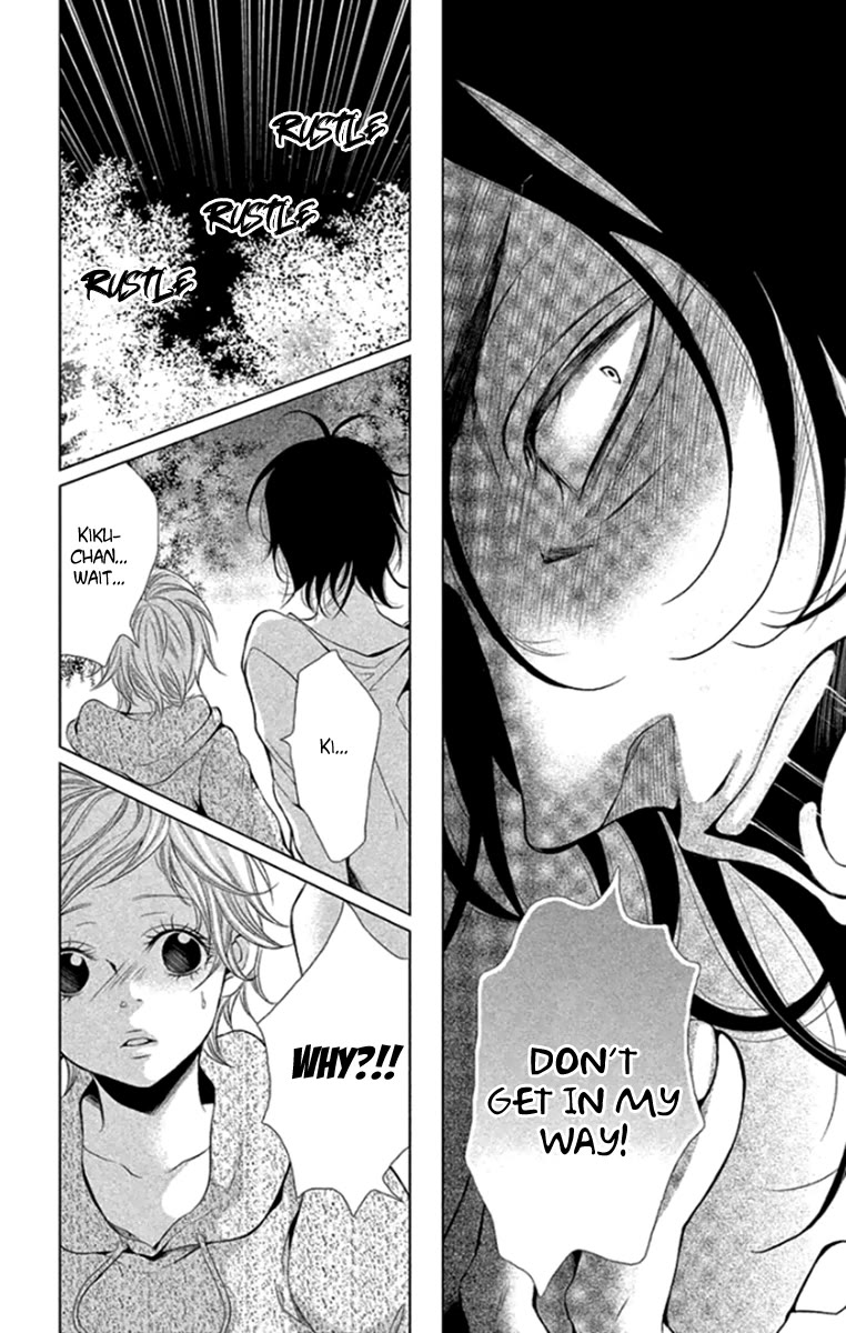 Kingyo no Fun (SAKURADA Hina) chapter 15 page 26