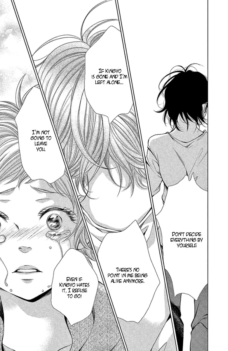 Kingyo no Fun (SAKURADA Hina) chapter 15 page 27