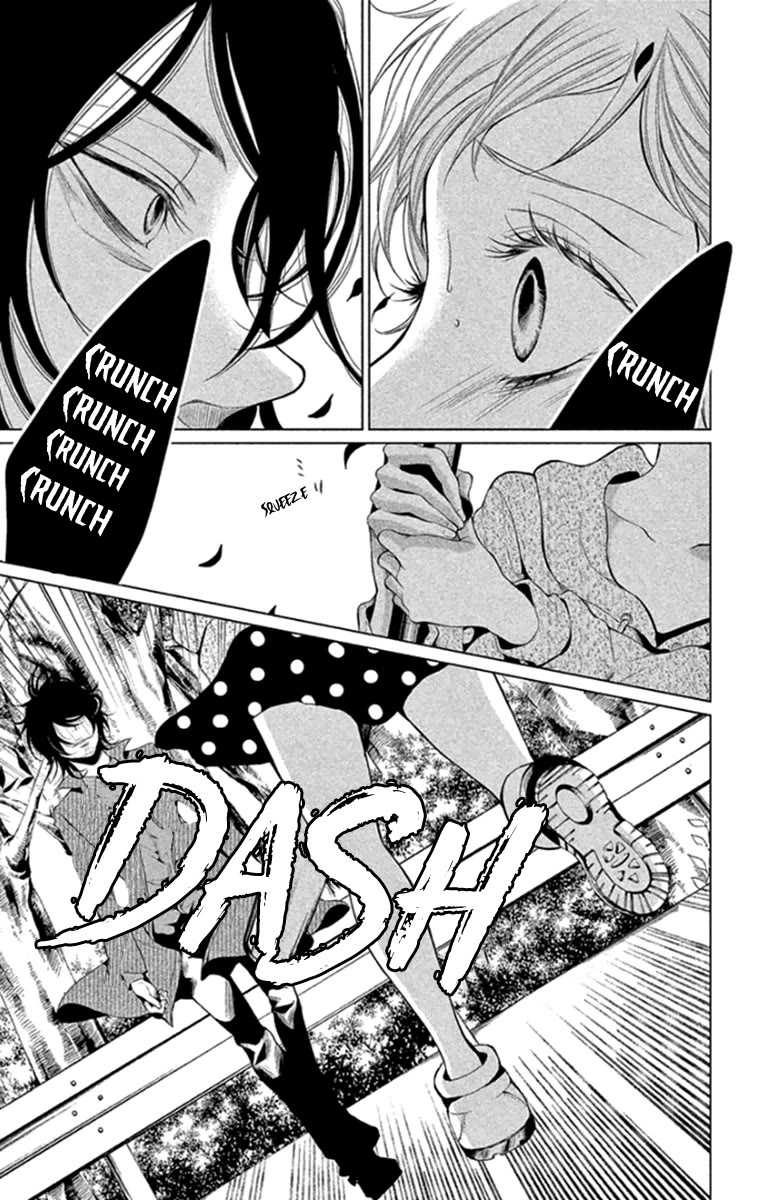 Kingyo no Fun (SAKURADA Hina) chapter 15 page 3