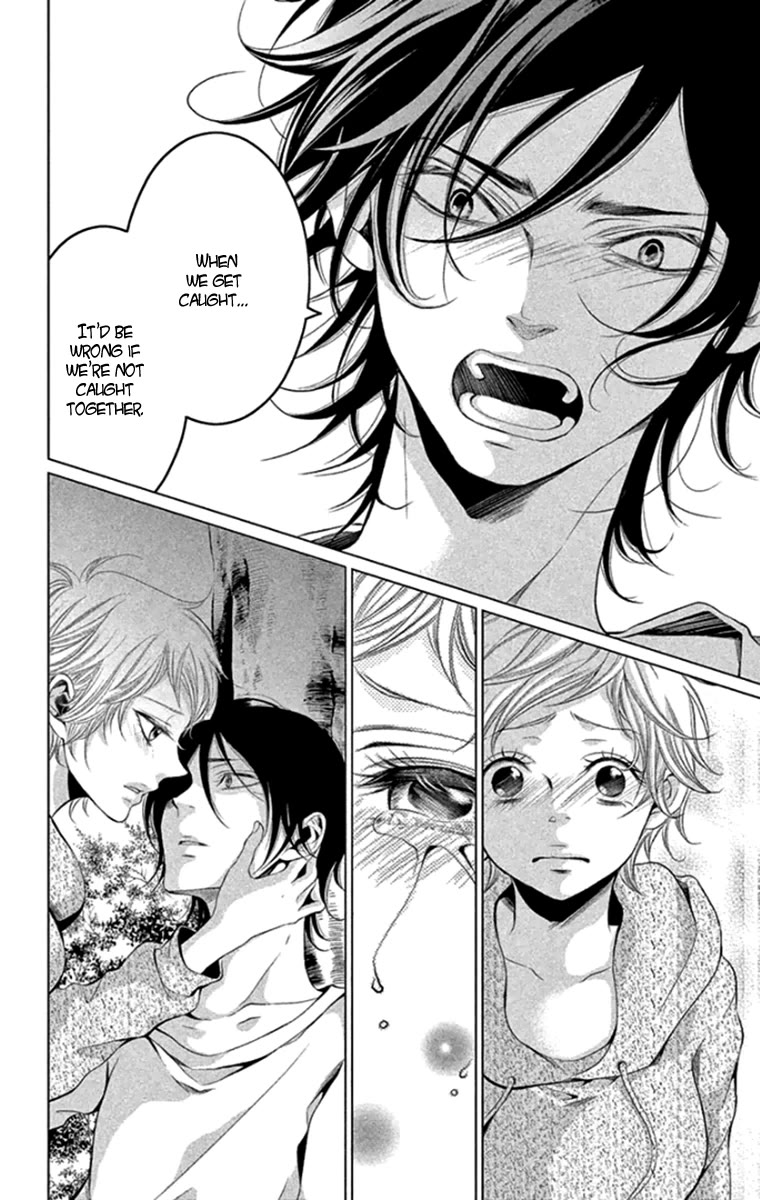 Kingyo no Fun (SAKURADA Hina) chapter 15 page 32