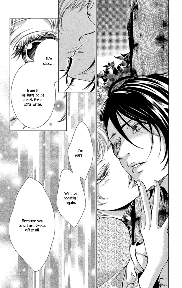 Kingyo no Fun (SAKURADA Hina) chapter 15 page 33