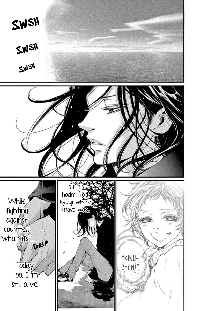 Kingyo no Fun (SAKURADA Hina) chapter 15 page 41