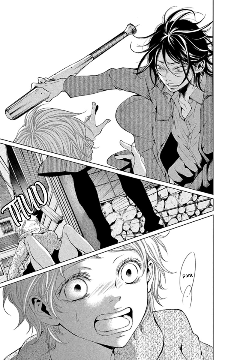 Kingyo no Fun (SAKURADA Hina) chapter 15 page 5