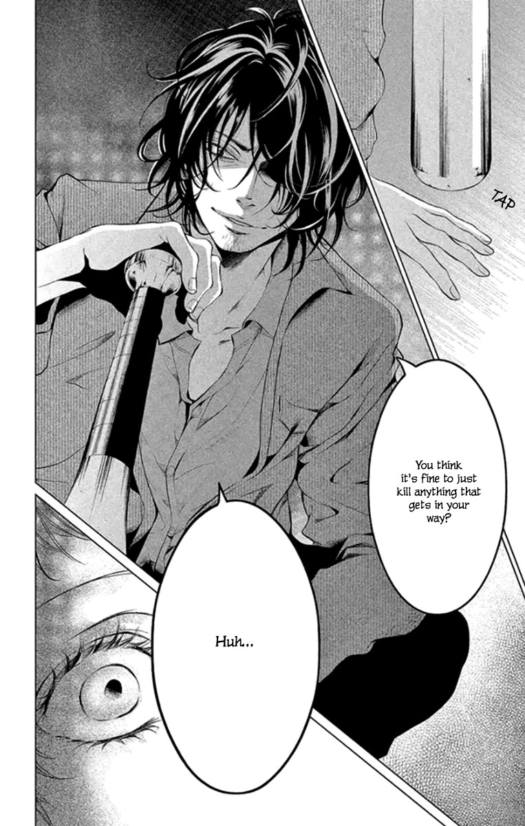 Kingyo no Fun (SAKURADA Hina) chapter 15 page 6