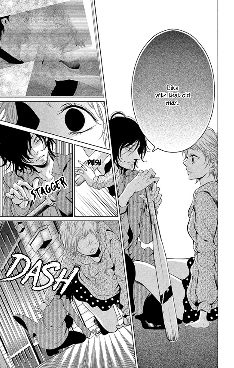 Kingyo no Fun (SAKURADA Hina) chapter 15 page 7