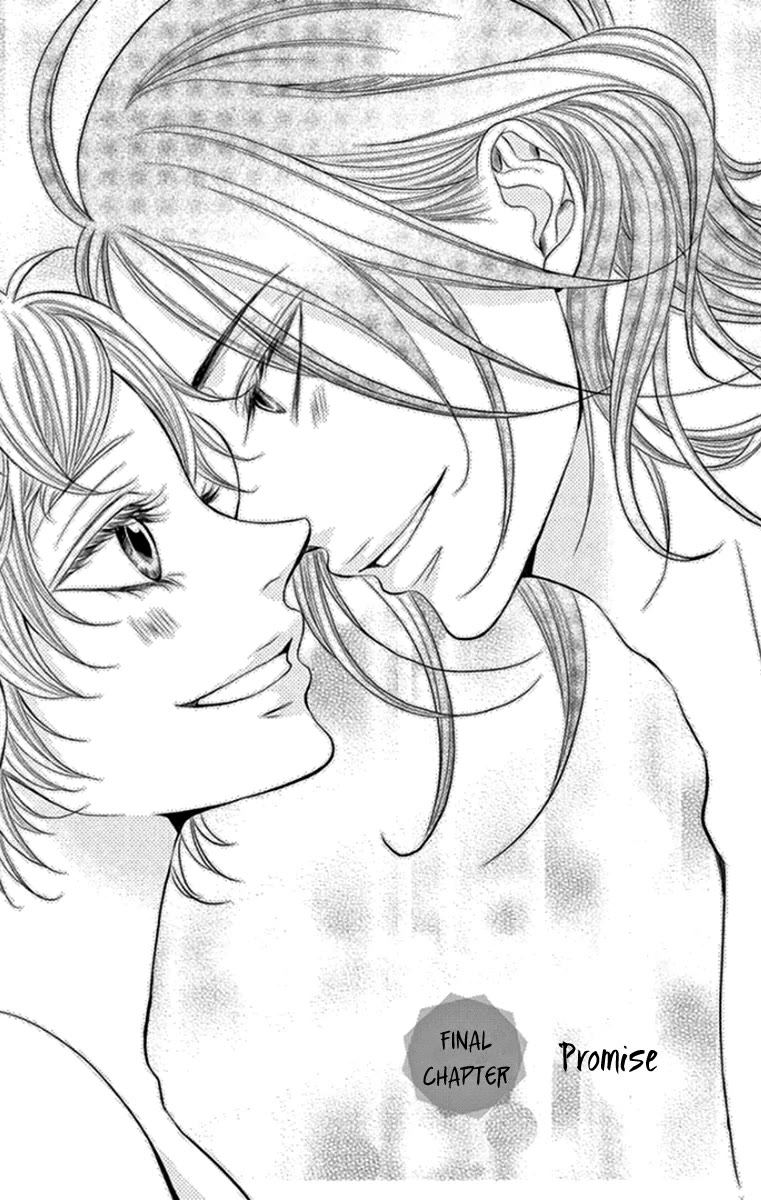 Kingyo no Fun (SAKURADA Hina) chapter 16 page 1