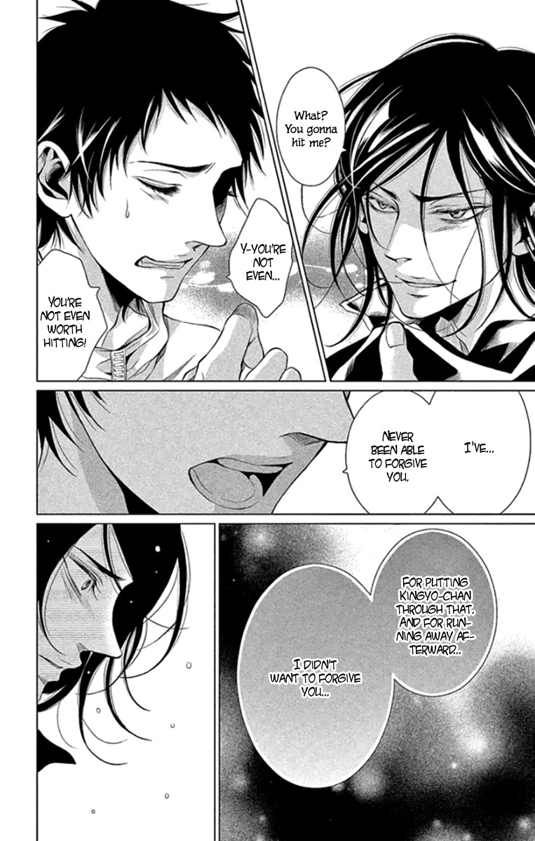 Kingyo no Fun (SAKURADA Hina) chapter 16 page 10