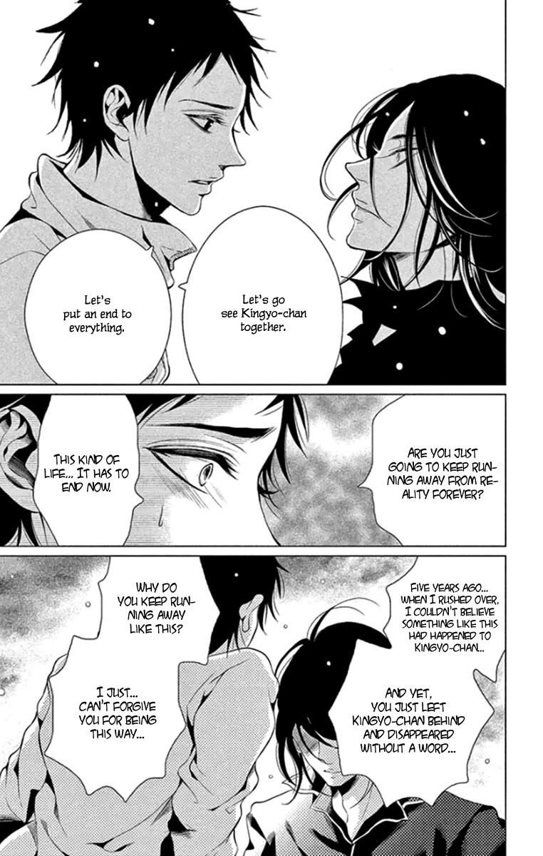 Kingyo no Fun (SAKURADA Hina) chapter 16 page 13