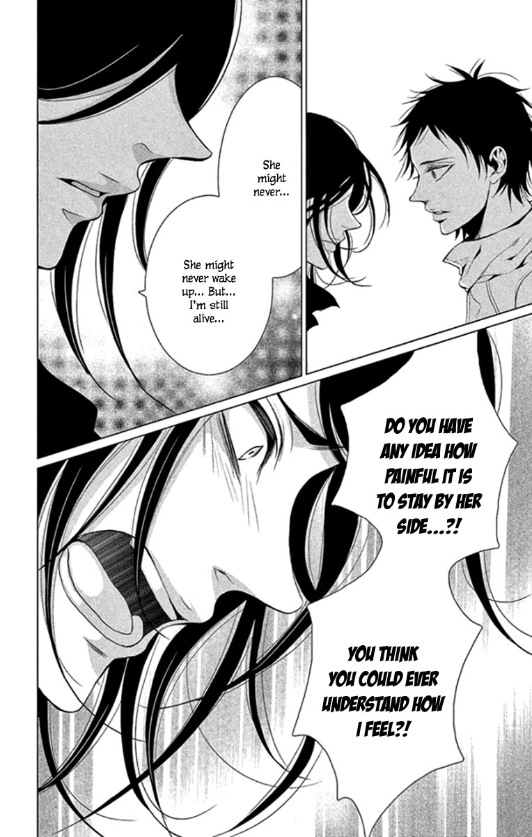 Kingyo no Fun (SAKURADA Hina) chapter 16 page 16