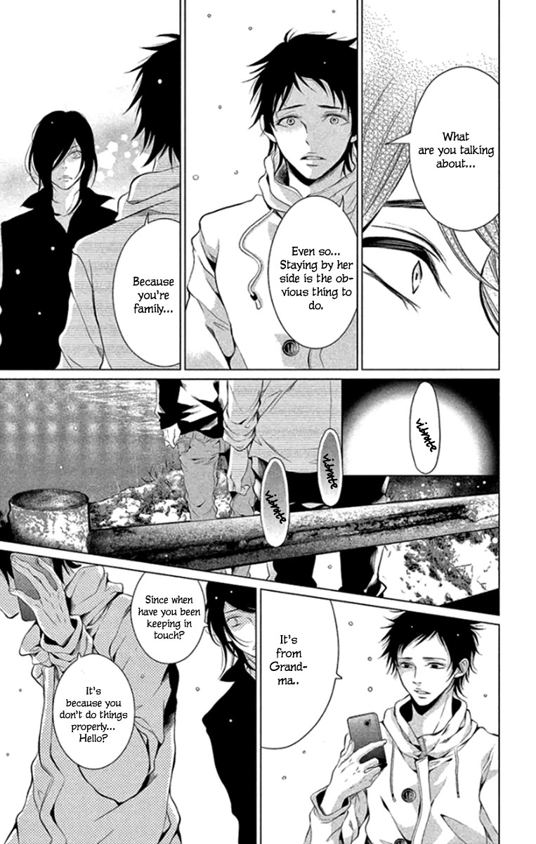 Kingyo no Fun (SAKURADA Hina) chapter 16 page 17