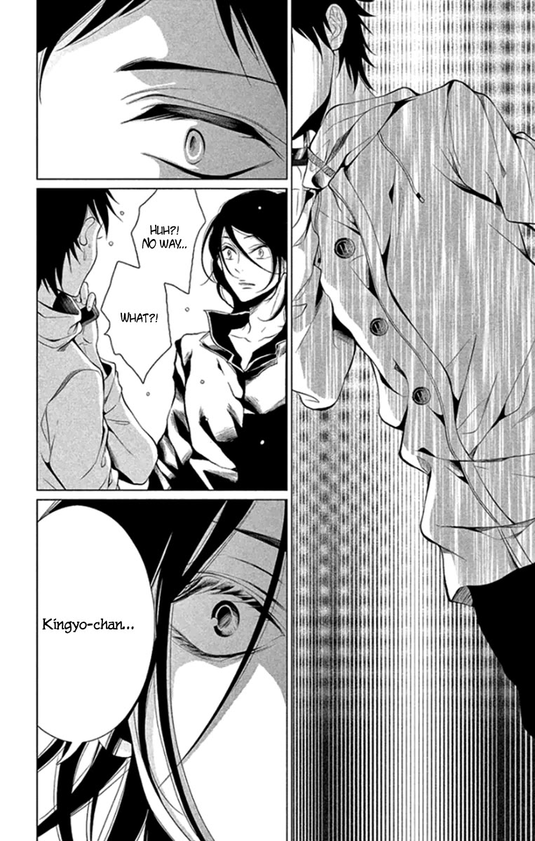 Kingyo no Fun (SAKURADA Hina) chapter 16 page 18