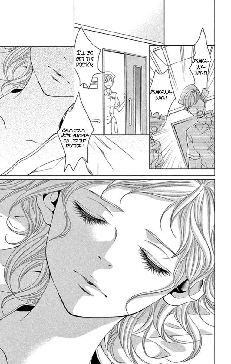 Kingyo no Fun (SAKURADA Hina) chapter 16 page 19