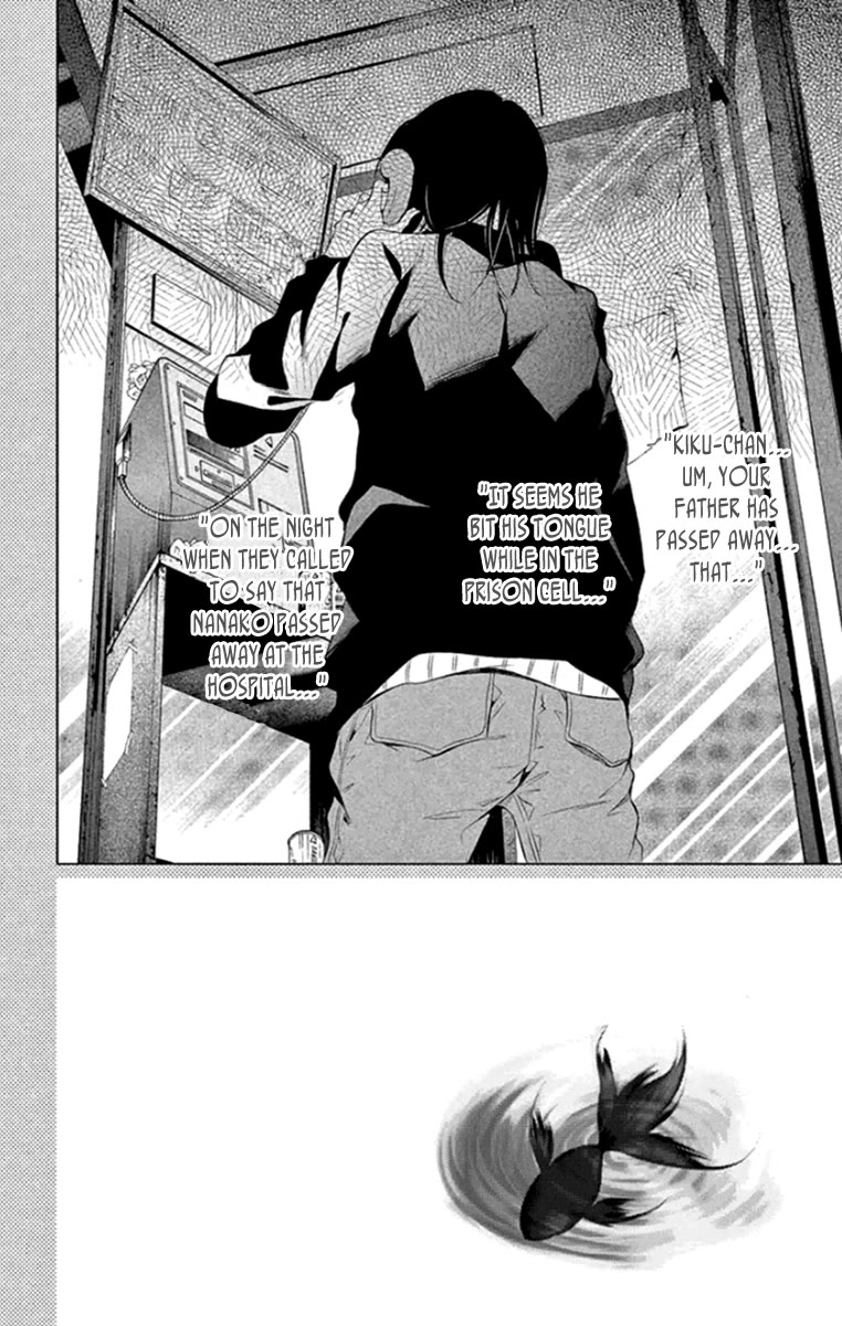 Kingyo no Fun (SAKURADA Hina) chapter 16 page 2