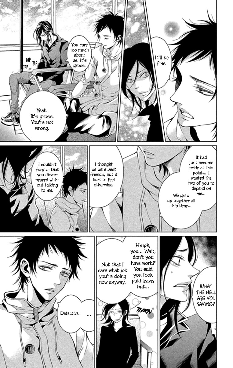 Kingyo no Fun (SAKURADA Hina) chapter 16 page 25