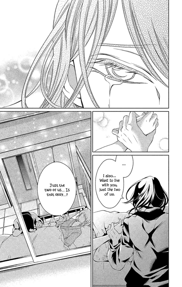 Kingyo no Fun (SAKURADA Hina) chapter 16 page 36