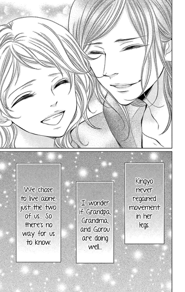 Kingyo no Fun (SAKURADA Hina) chapter 16 page 38