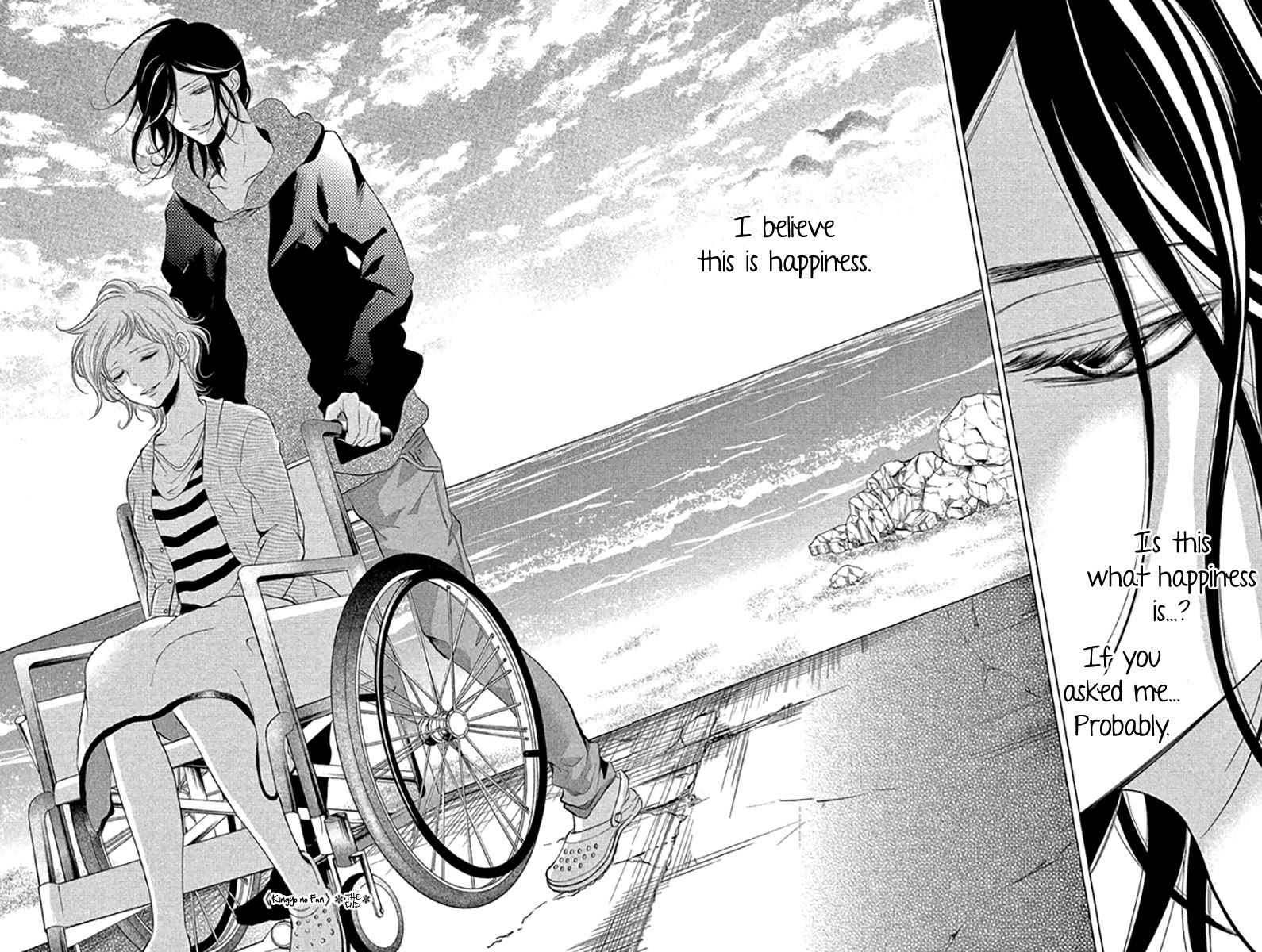 Kingyo no Fun (SAKURADA Hina) chapter 16 page 39