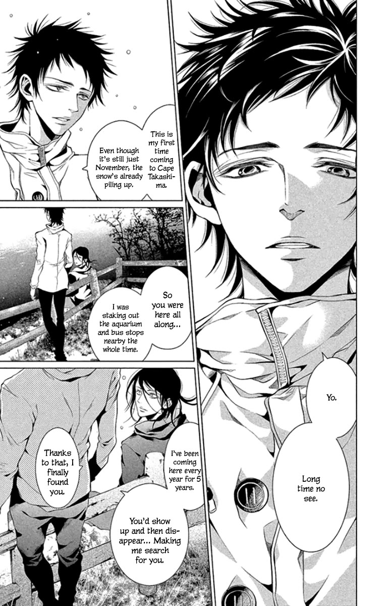 Kingyo no Fun (SAKURADA Hina) chapter 16 page 7