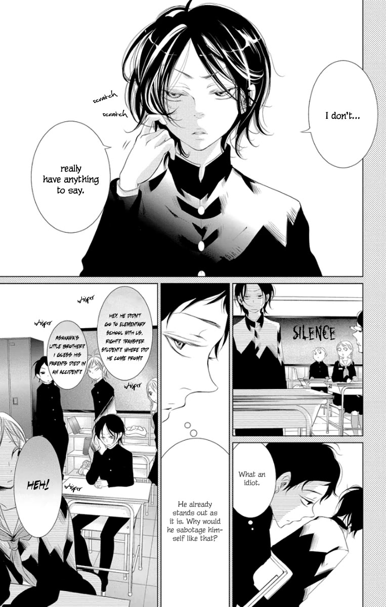 Kingyo no Fun (SAKURADA Hina) chapter 3 page 11