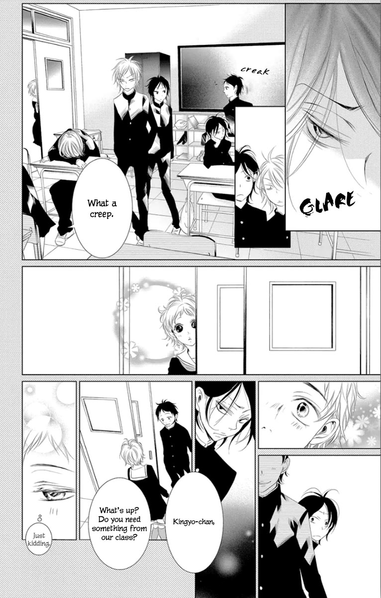 Kingyo no Fun (SAKURADA Hina) chapter 3 page 12