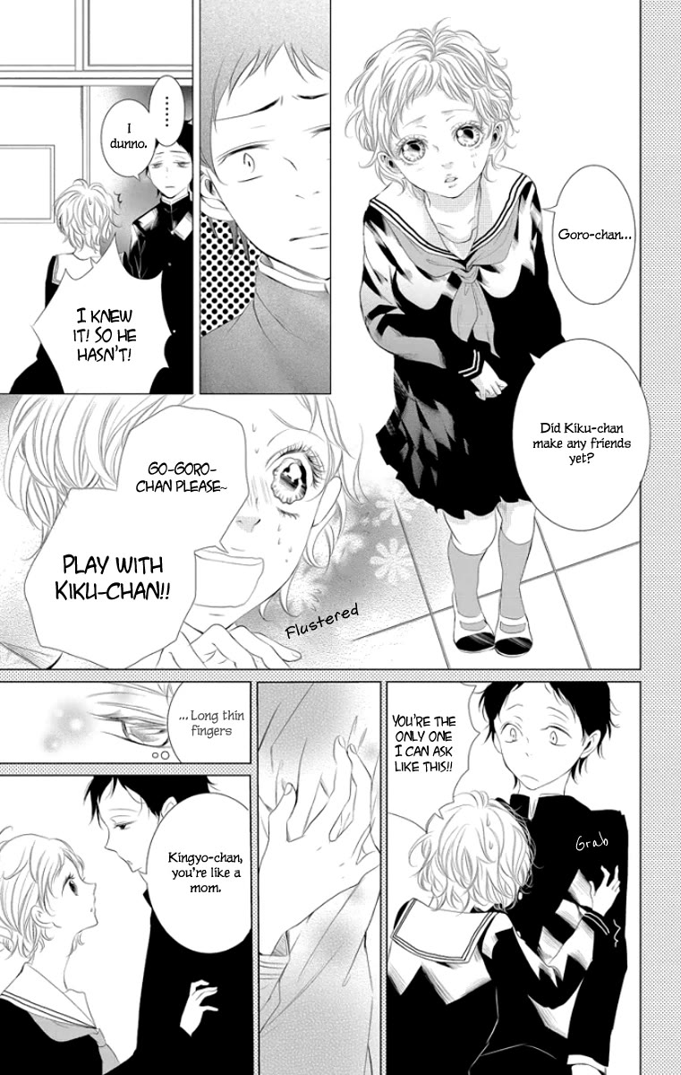 Kingyo no Fun (SAKURADA Hina) chapter 3 page 13