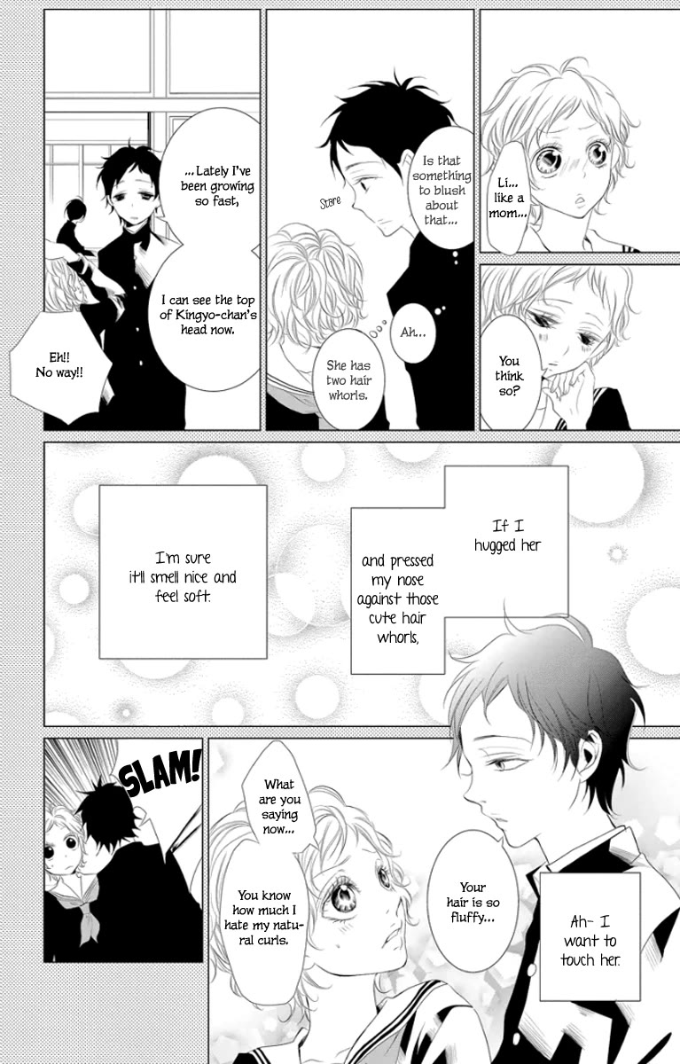 Kingyo no Fun (SAKURADA Hina) chapter 3 page 14