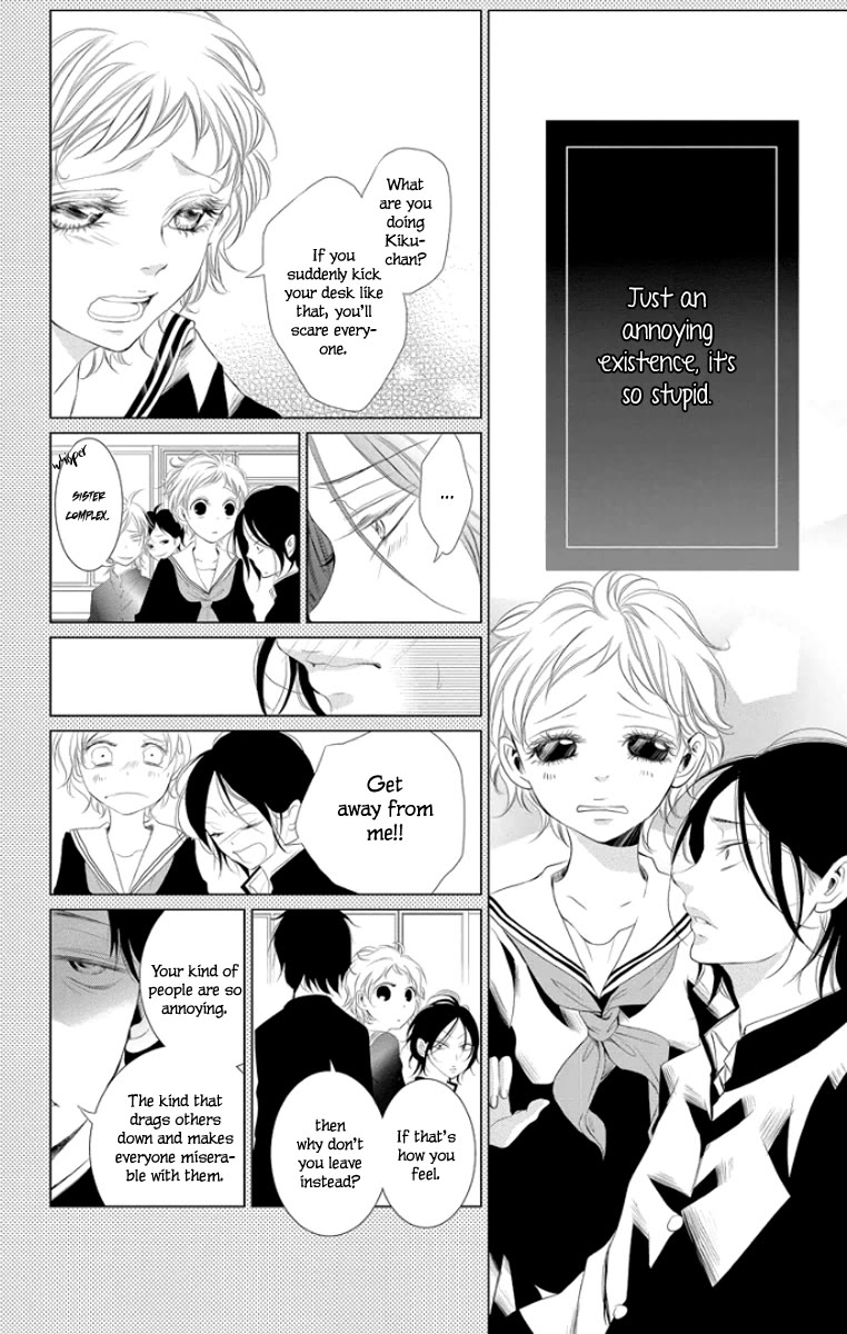 Kingyo no Fun (SAKURADA Hina) chapter 3 page 16