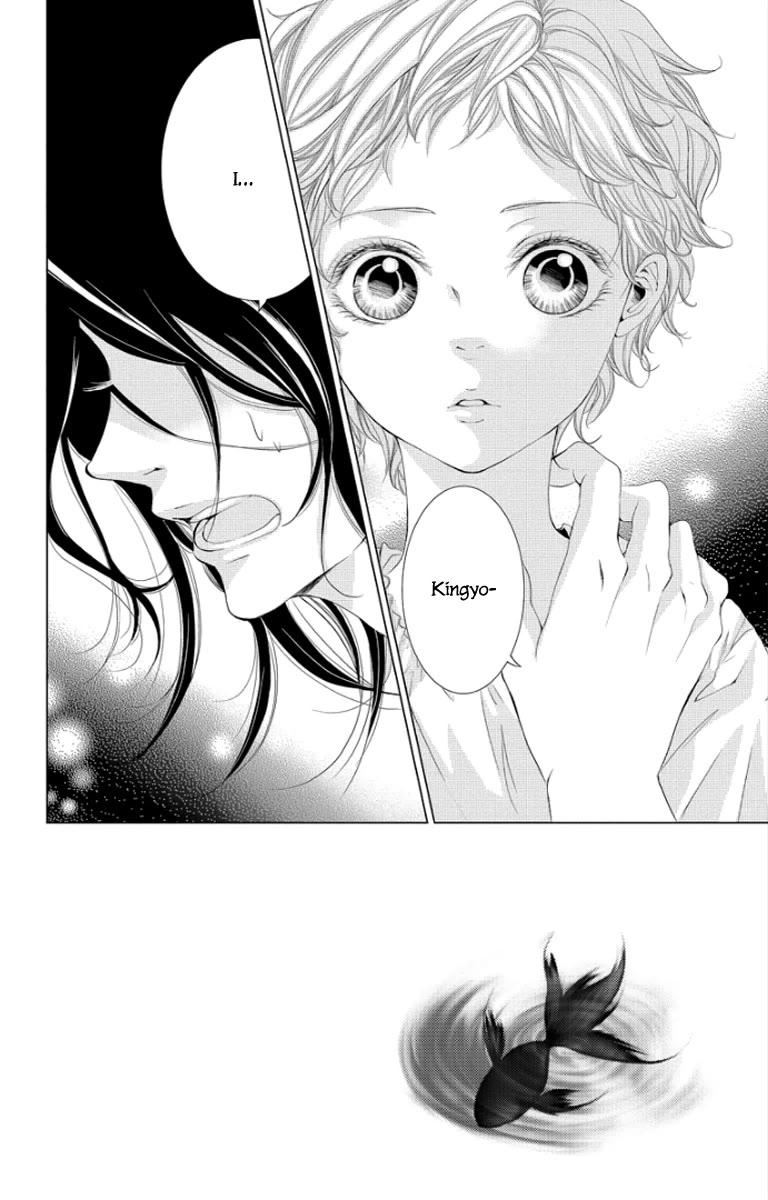 Kingyo no Fun (SAKURADA Hina) chapter 3 page 2