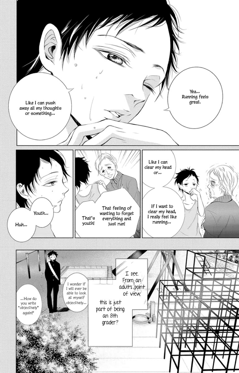 Kingyo no Fun (SAKURADA Hina) chapter 3 page 20