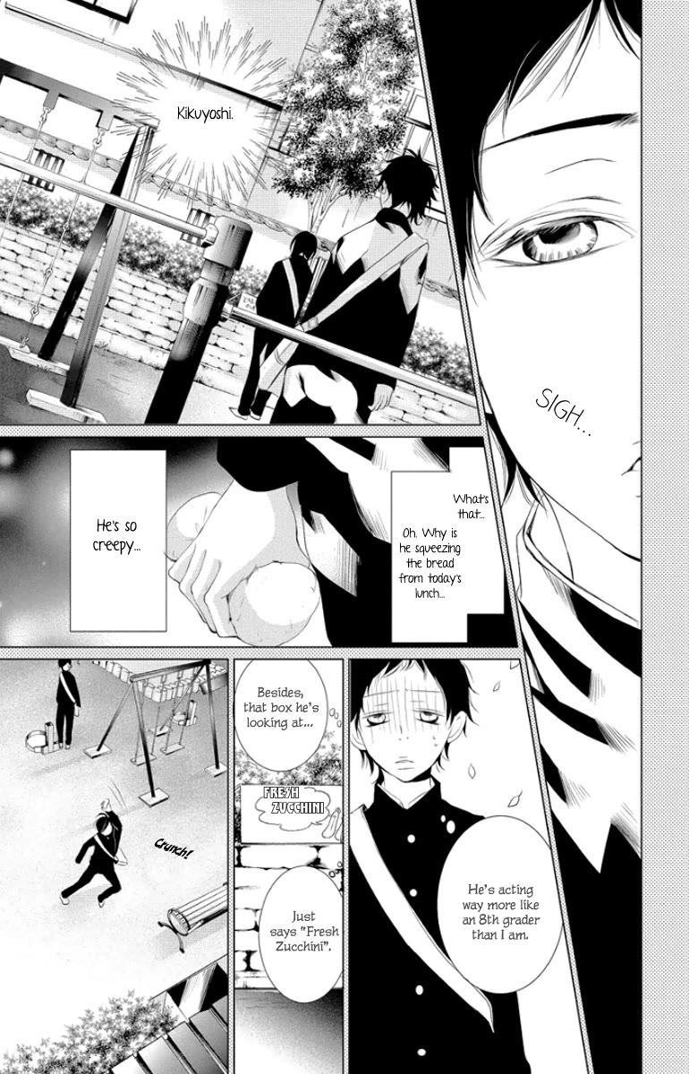 Kingyo no Fun (SAKURADA Hina) chapter 3 page 21