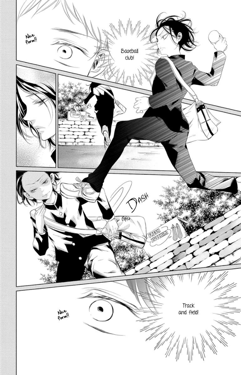 Kingyo no Fun (SAKURADA Hina) chapter 3 page 22