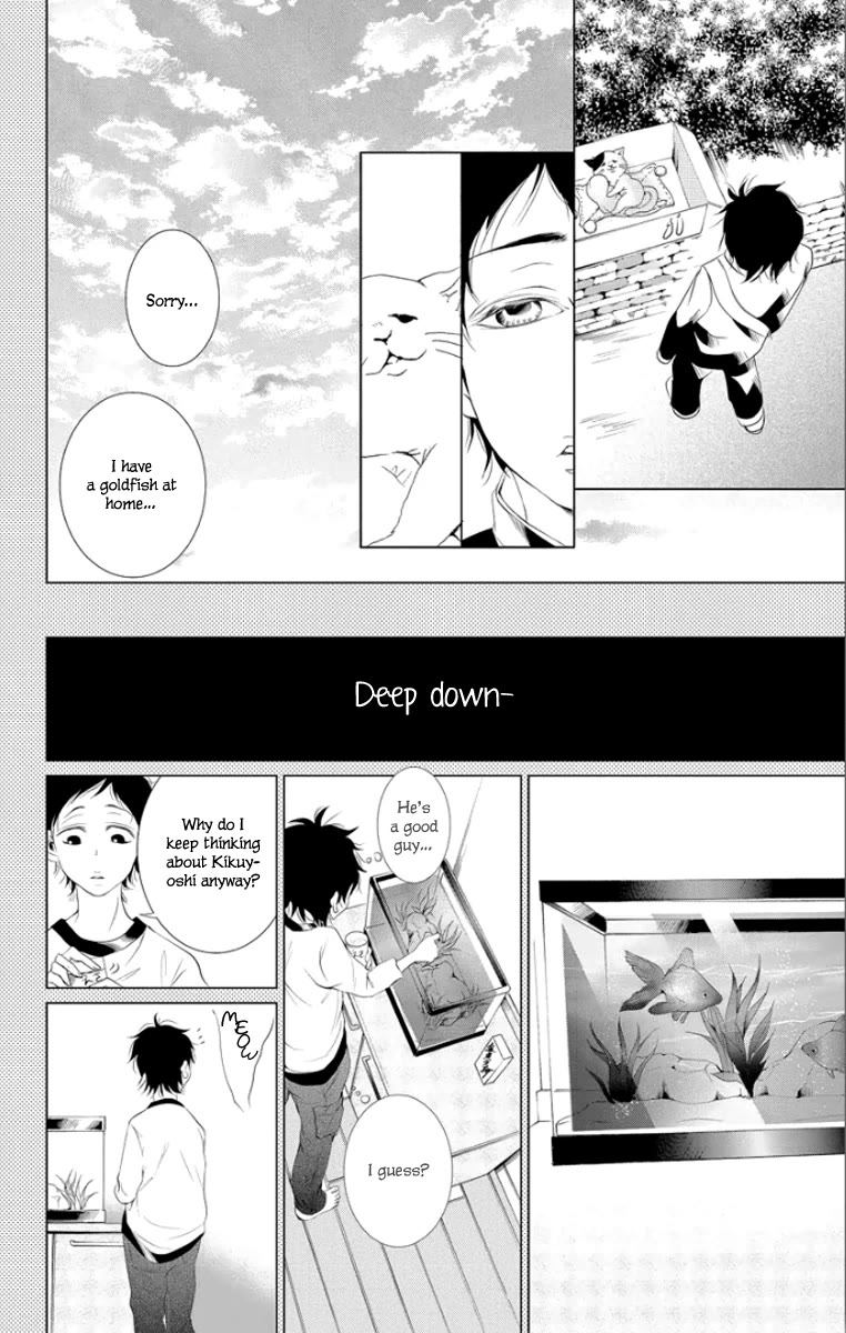 Kingyo no Fun (SAKURADA Hina) chapter 3 page 24