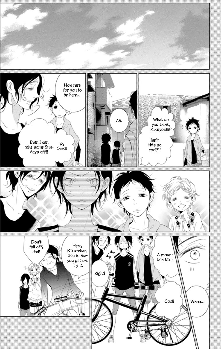 Kingyo no Fun (SAKURADA Hina) chapter 3 page 27