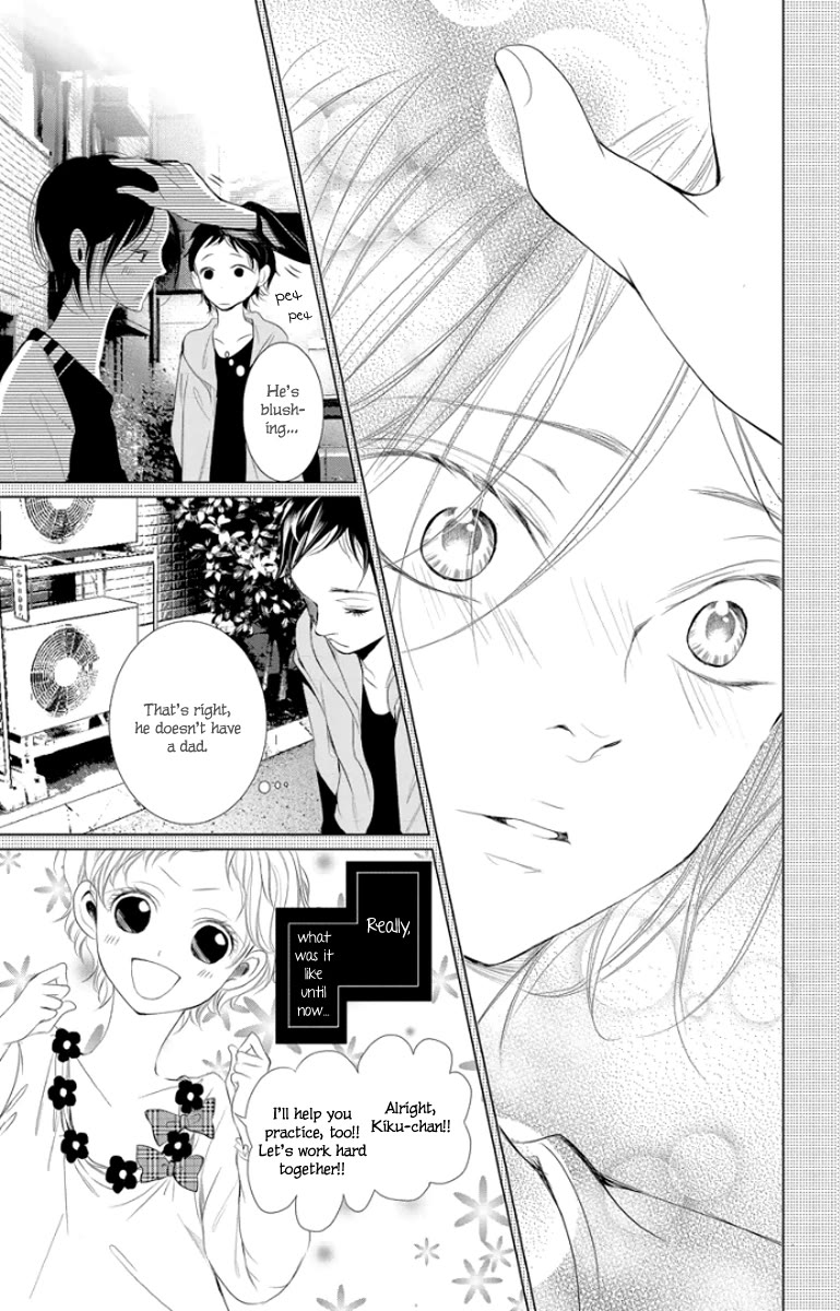 Kingyo no Fun (SAKURADA Hina) chapter 3 page 29