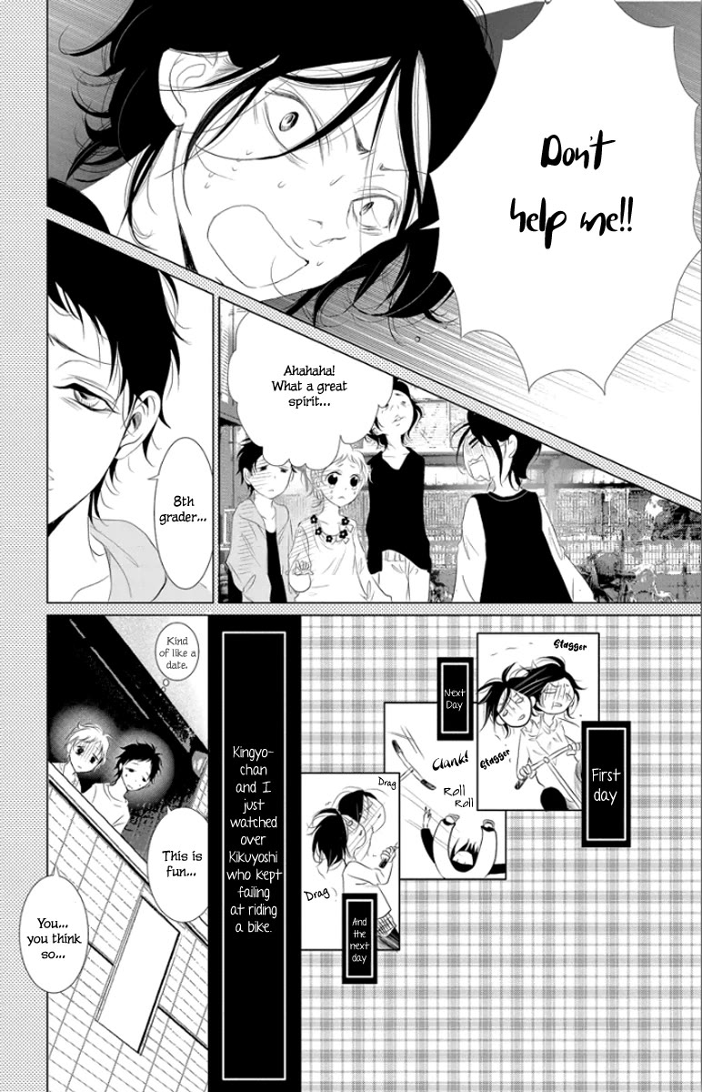 Kingyo no Fun (SAKURADA Hina) chapter 3 page 30